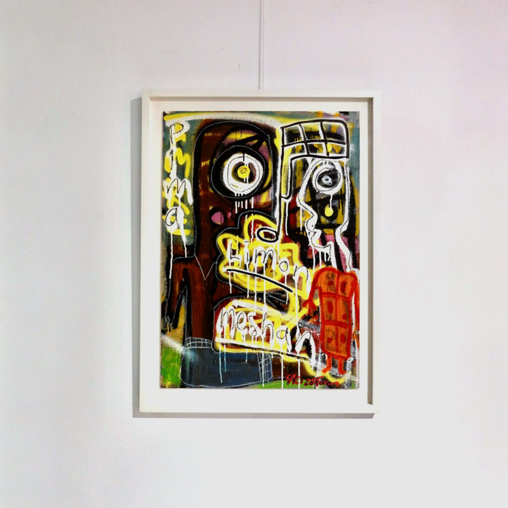 De la lime au nade, mixed media on paper, 65 x 87 cm