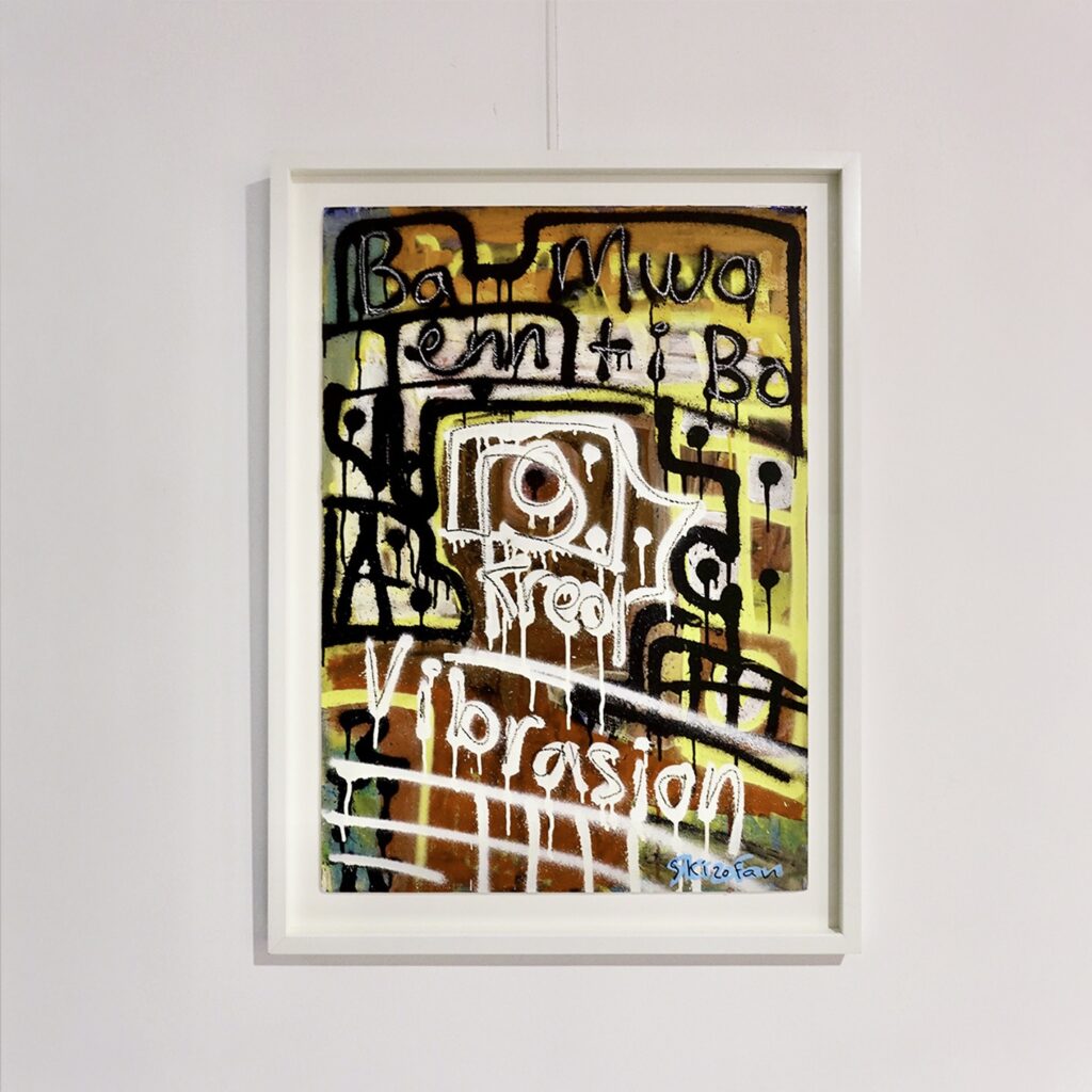 Ba moin en ti bo, mixed media on paper, 54 x 76 cm