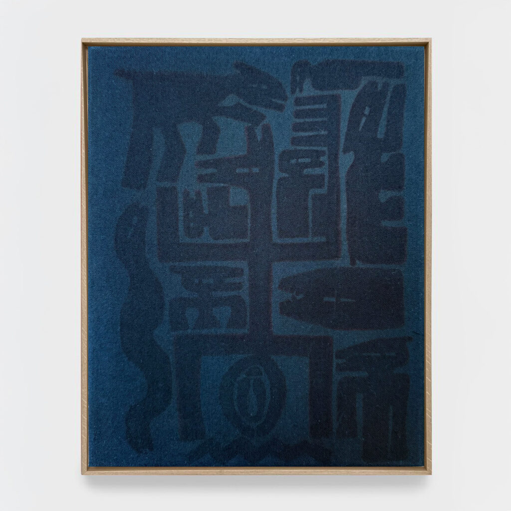 Theatrum occultum II (ex latin: The Hidden Theater), 2025, ink and pigments on canvas Dimensions: 28 x 34 x 3 cm